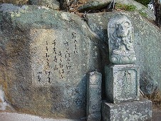 広島観光／広島県尾道／千光寺公園・文学のこみち・小杉放庵