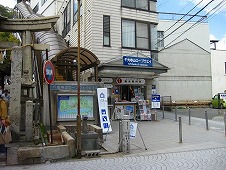 広島観光／広島県尾道／千光寺山ロープウェイ　山麓駅