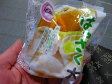 広島観光／広島県尾道／中屋本舗　はっさく大福