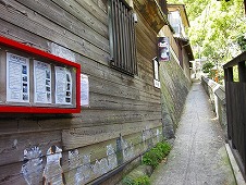 広島観光／広島県尾道／猫の細道