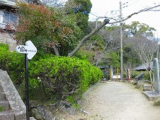 広島観光／広島県尾道／おのみち文学の館　中村憲吉旧居