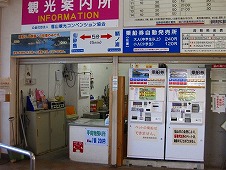 広島観光／広島県　鞆の浦／渡船場　券売機