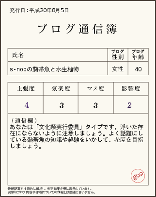 tushinbo_img.rb.png