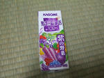 紫の野菜