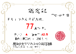 e1b283d4a8cc059f9d6677a176d6ffca.gif