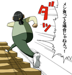 Mesi.png