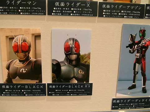 仮面ライダーディケイド｜ドアを開けたら…