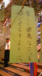 f7a38276.JPG