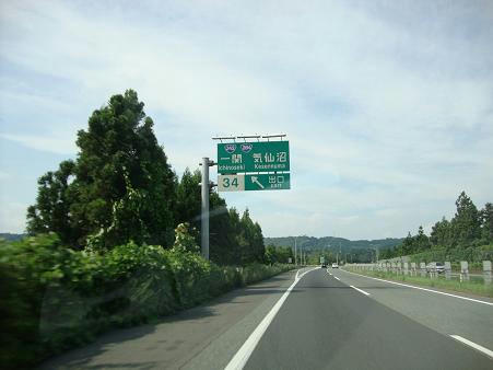 0826-3.JPG