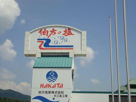 0829-6.JPG