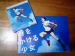一回目