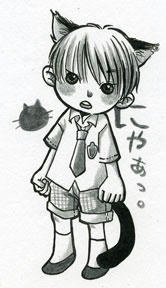 hiyoshinyan