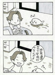 学怖 アシベパロ Box