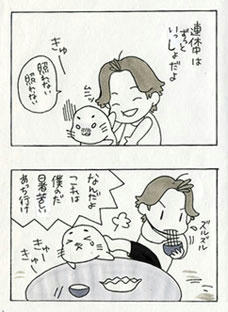 アシベ-2
