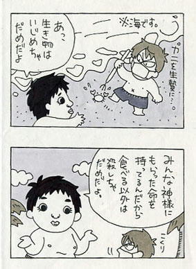 アシベ2-1