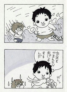 アシベ2-2