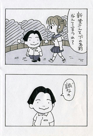 アシベ3-1