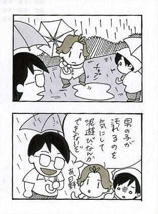 アシベ4-1