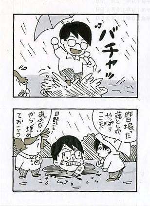 アシベ4-2