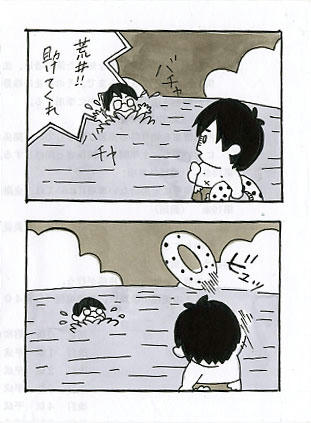 アシベ5-1