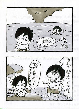 アシベ5-2