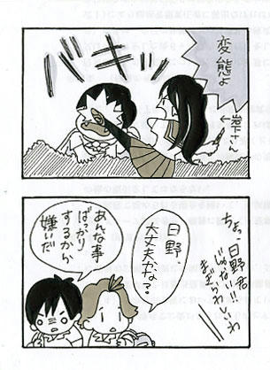アシベ6-2