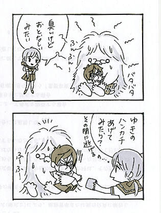 学怖 アシベパロ4 Box