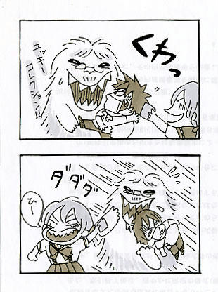 アシベ7-2