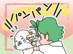 坂上君と風間くん