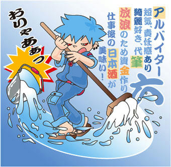 ポプ六