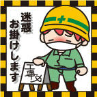小路中
