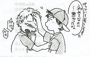 へたちょた2