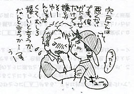 へたちょた3