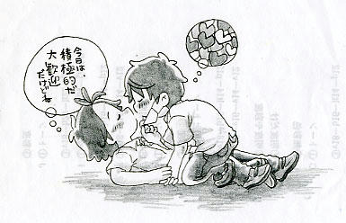 積極的な風綾