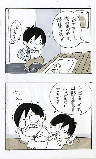 2012.02アシベ8-2