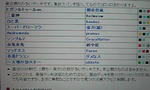 090619_2139~01.JPG