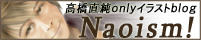 nao-banner.jpg