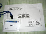 CIMG1372.JPG