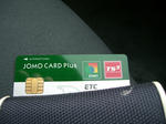 CIMG1623.JPG