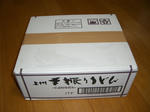 CIMG1679.JPG