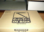 CIMG1989.JPG