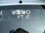 CIMG2233.JPG