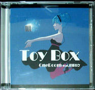 Toy Box