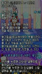 danjon-f5.jpg
