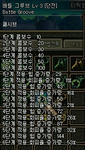 battlegroove.jpg
