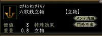 29e75b4d.JPG
