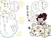kuma.jpg