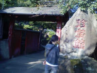 20081002151151.jpg
