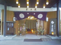20081002165523.jpg