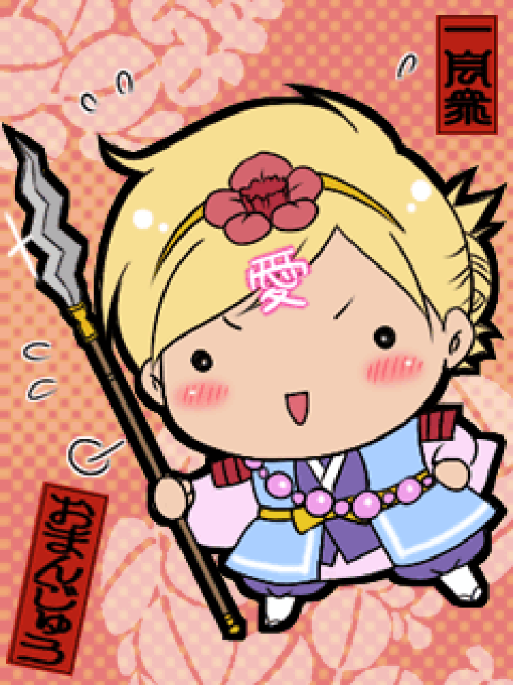 8ff7c915.gif
